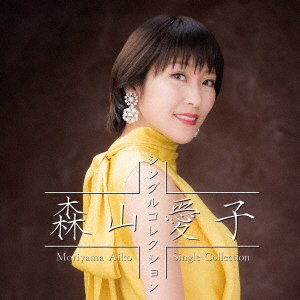 Cover for Aiko Moriyama · Moriyama Aiko -Single Collection- (CD) [Japan Import edition] (2020)