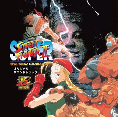 Cover for Super Street Fighter 2 Sfc + Md / O.s.t. (CD) [Japan Import edition] (2022)