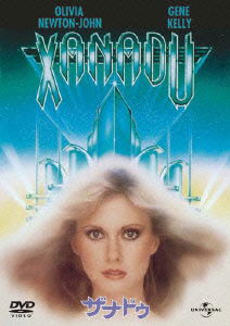 Xanadu - Olivia Newton-John - Musiikki - NBC UNIVERSAL ENTERTAINMENT JAPAN INC. - 4988102053185 - perjantai 13. huhtikuuta 2012