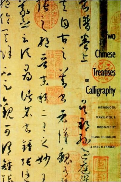 Cover for Sun Qianli · Two Chinese Treatises on Calligraphy: Treatise on Calligraphy (Shu pu) Sun Qianl: Sequel to the &quot;Treatise on Calligraphy&quot; (Xu shu pu) Jiang Kui (Hardcover Book) (1995)