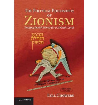 Cover for Chowers, Eyal (Tel-Aviv University) · The Political Philosophy of Zionism: Trading Jewish Words for a Hebraic Land (Paperback Book) (2014)