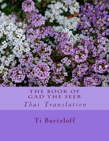 Cover for Ti Burtzloff · The Book of Gad the Seer: Thai Translation (Paperback Book) (2015)