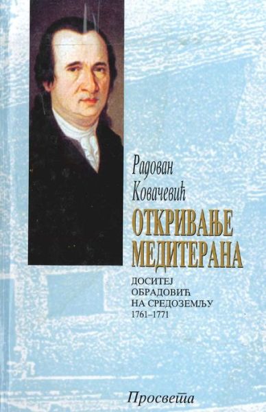 Cover for Radovan Kovacevic · Otkrivanje Mediterana: Dositej Obradovic Na Sredozemlju 1761-1771 (Paperback Book) (2015)