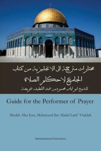 Cover for Abu Iyas Mahmood Ibn Abdul Latif Oaidah · Guide for the Performer of Prayer (Paperback Book) (2016)