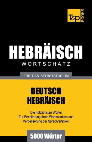 Cover for Andrey Taranov · Wortschatz Deutsch-Hebraisch fur das Selbststudium - 5000 Woerter (Pocketbok) (2016)