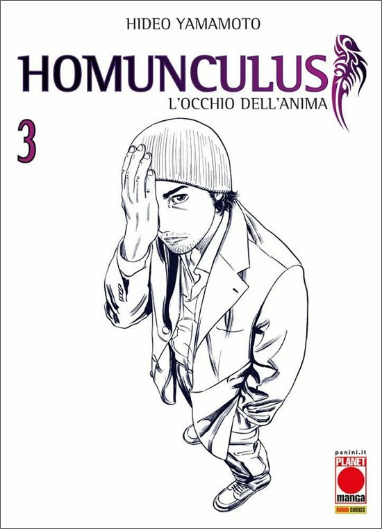Cover for Hideo Yamamoto · Homunculus. L'occhio Dell'anima #03 (Book)