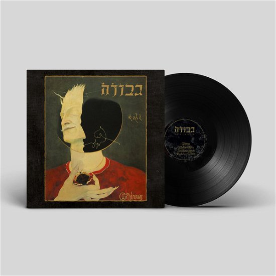 Cover for Gevurah · Gehinnom (LP) (2022)