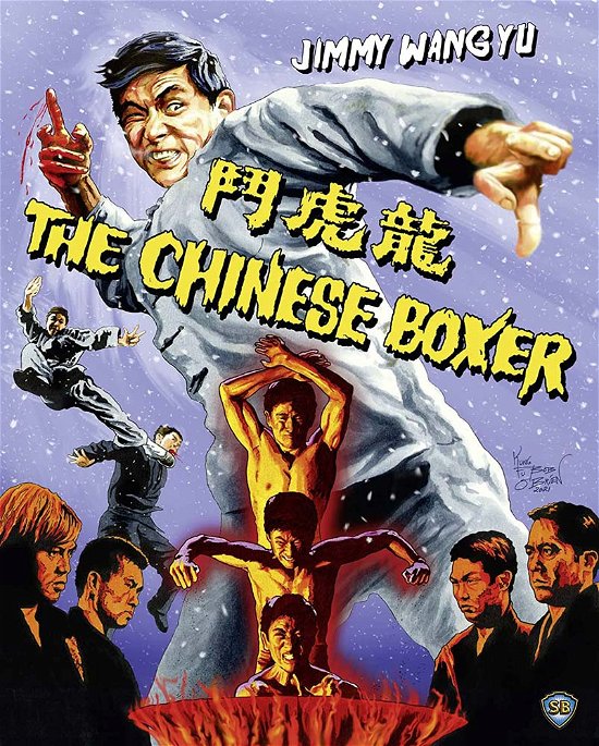 The Chinese Boxer - Various Artist - Filme - MARTIAL ARTS - 0760137696186 - 18. Oktober 2021