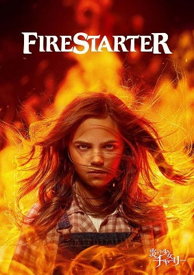 Firestarter - Zac Efron - Musik - NBC UNIVERSAL ENTERTAINMENT JAPAN INC. - 4550510067186 - 7. juni 2023