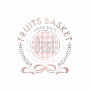Cover for O.s.t · Fruits Basket Shudaika Best (CD) [Japan Import edition] (2022)