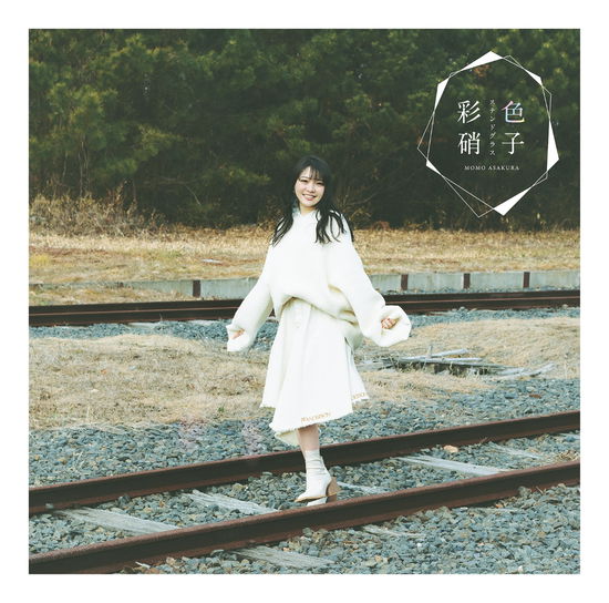 Cover for Momo Asakura · Stained Glass (CD) [Japan Import edition] (2022)