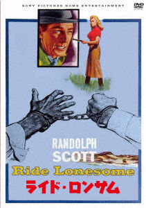 Cover for Randolph Scott · Ride Lonesome (MDVD) [Japan Import edition] (2021)