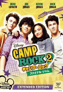 Cover for Demi Lovato · Camp Rock 2: the Final Jam Extended Edition (MDVD) [Japan Import edition] (2012)