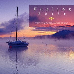 Cover for (Classical Compilations) · Healing Satie (CD) [Japan Import edition] (2016)