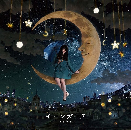 Cover for Antena · Mangata (CD) [Japan Import edition] (2017)
