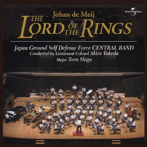 Cover for The Japan Ground Self-defe · The Load of the Ring (CD) [Japan Import edition] (2004)