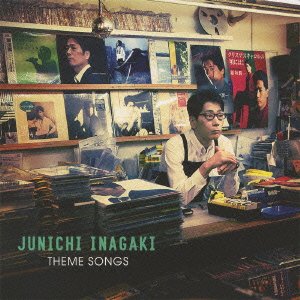 Cover for Junichi Inagaki · 30th Anniversary Best -theme Songs- (CD) [Japan Import edition] (2011)