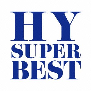 Cover for Hy · Super Best (CD) [Japan Import edition] (2014)
