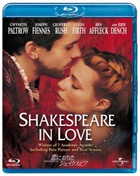 Cover for Gwyneth Paltrow · Shakespeare in Love (MBD) [Japan Import edition] (2012)