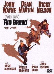 Cover for John Wayne · Rio Bravo (MDVD) [Japan Import edition] (2011)