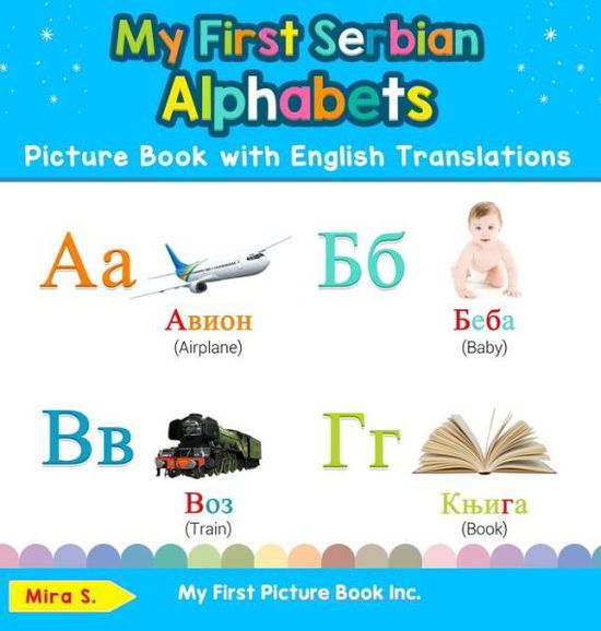 Cover for Mira S · My First Serbian Alphabets Picture Book with English Translations Bilingual Early Learning and Easy Teaching Serbian Books for Kids (Book) (2019)