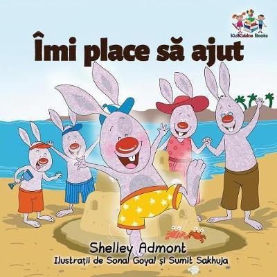 I Love to Help - Shelley Admont - Books - Kidkiddos Books Ltd. - 9781525905186 - September 25, 2017