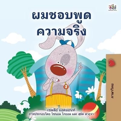Cover for Kidkiddos Books · I Love to Tell the Truth (Thai Children's Book) (Paperback Book) (2022)