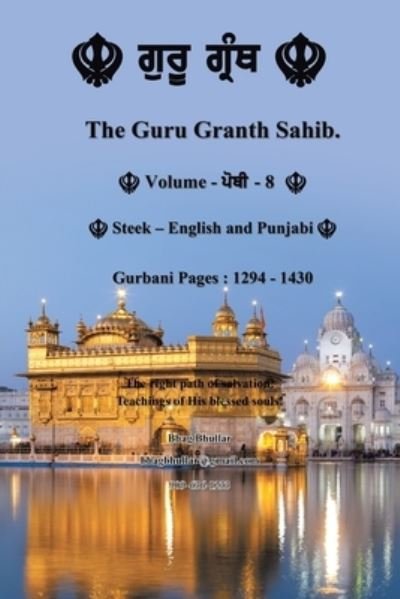 The Guru Granth Sahib (Volume - 8) - Bhag Bhullar - Books - Author Solutions Inc - 9781665553186 - February 25, 2022