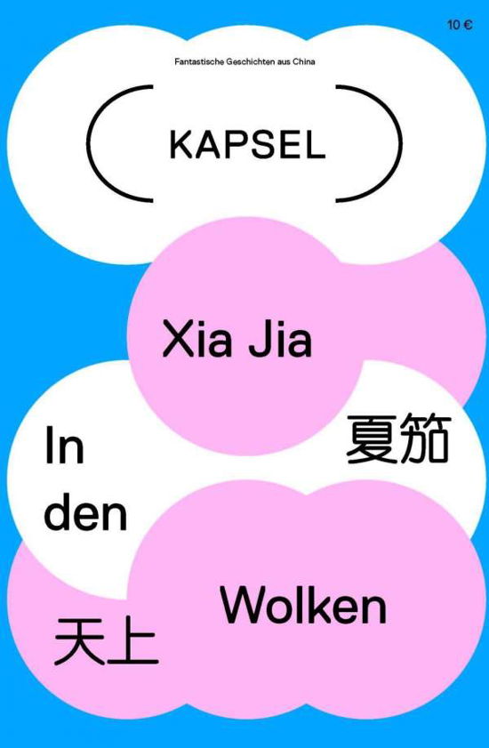 Cover for Jia · Kapsel.2 (Bog)