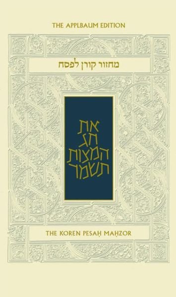 The Koren Sacks Pesah Mahzor - Jonathan Sacks - Bücher - Koren Publishers Jerusalem - 9789653013186 - 4. März 2013
