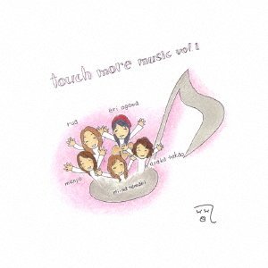 Cover for V.a. · Touch More Music Vol.1 (CD) [Japan Import edition] (2020)