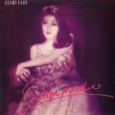 Cover for Asami Kado · Seminude (CD) [Japan Import edition] (2021)