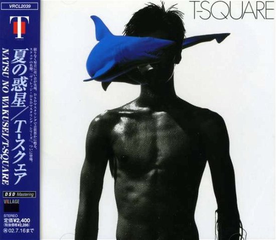 Cover for T-square · Natsu No Wakuse (CD) [Japan Import edition] (2006)