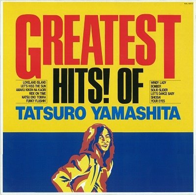 Cover for Tatsuro Yamashita · Greatest Hits of Tatsuro Yamas (LP) [Japan Import edition] (2023)