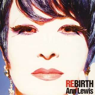 Cover for Ann Lewis · Self Cover Best (CD) [Japan Import edition] (2005)