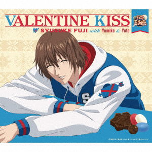 Cover for Syusuke Fuji · Valentine Kiss (CD) [Japan Import edition] (2019)