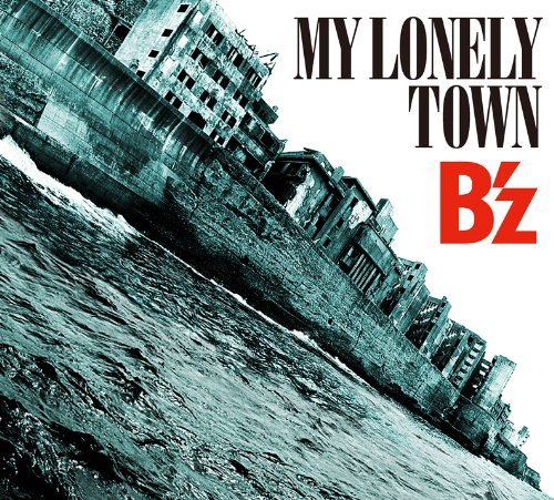Cover for B'z · My Lonely Town (CD) [Japan Import edition] (2009)
