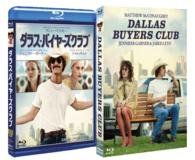 Cover for Matthew Mcconaughey · Dallas Buyers Club (MBD) [Japan Import edition] (2014)