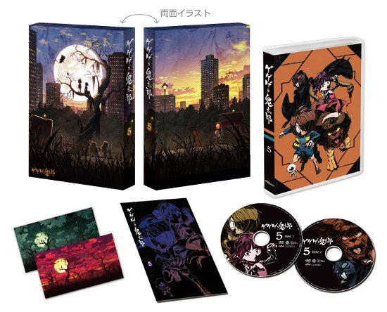 Cover for Mizuki Shigeru · Gegege No Kitaro (6) DVD Box 5 (MDVD) [Japan Import edition] (2019)