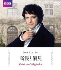 Cover for Colin Firth · Pride and Prejudice (MBD) [Japan Import edition] (2013)