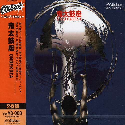 Cover for Ondekoza · Colezo! Twin Ondekoza (CD) [Japan Import edition] (2005)