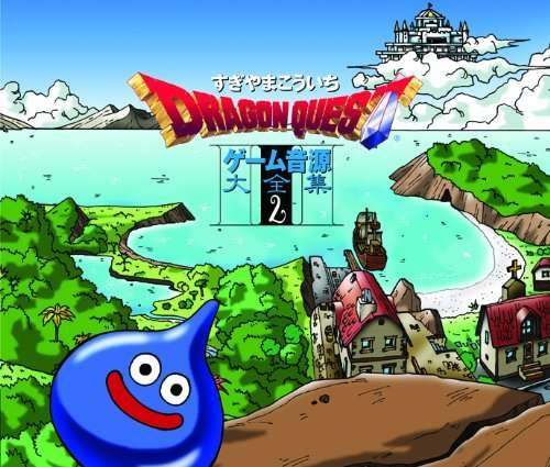 Cover for Koichi Sugiyama · Dragon Quest (game Sound 2) (CD) [Japan Import edition] (2009)