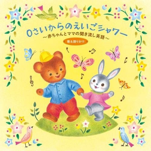 (Nursery Rhymes / School Son  · 0 Sai Kara No Eigo Shower-akachan to Mama No Kikinagashi Eigo (Uta to Kat (CD) [Japan Import edition] (2019)