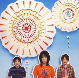 Cover for Ikimonogakari · Hanabi (CD) [Japan Import edition] (2006)