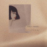 Copien - Taeko Ohnuki - Music - MIDI CO. - 4988034202187 - March 1, 1993