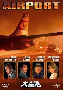 Cover for Burt Lancaster · Airport (MDVD) [Japan Import edition] (2012)