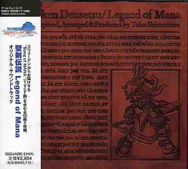 Cover for Ost · Legend Of Mana (CD) [Japan Import edition] (2005)