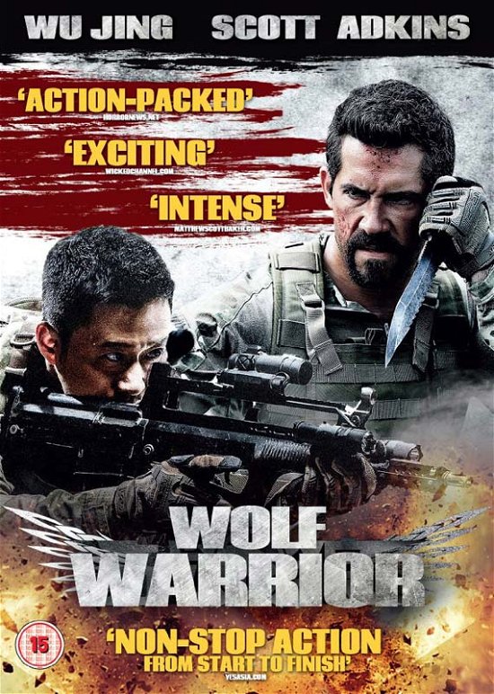 Cover for Wolf Warrior (DVD) (2015)