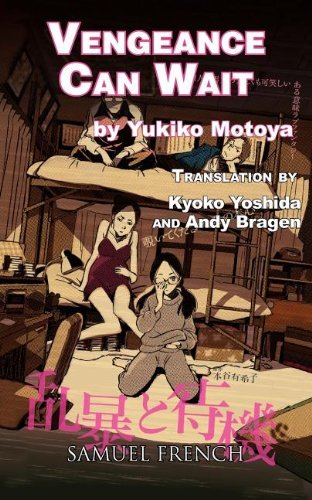 Cover for Yukiko Motoya · Vengeance Can Wait (Taschenbuch) (2012)