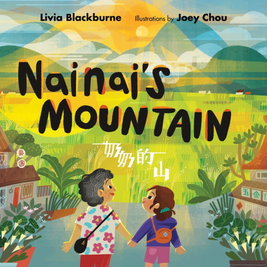 Nainai's Mountain - Livia Blackburne - Bücher - Holiday House Inc - 9780823452187 - 8. April 2025
